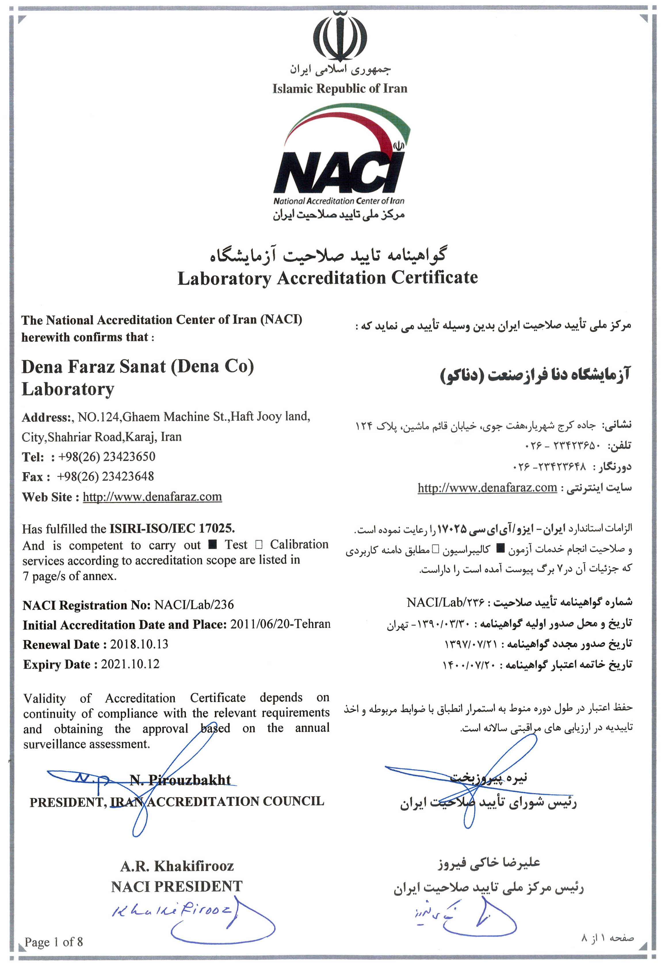 denaco certificate | NACI Lab17025-2018